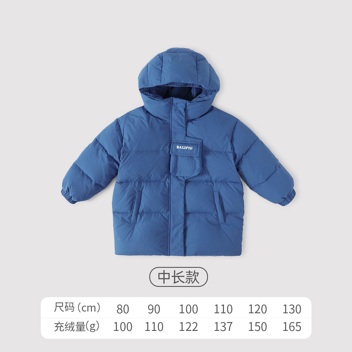 巴厘小猪儿童羽绒服中长款男童冬季加厚女童三防外套冬装宝宝保暖外套 【中长款】鹦鹉蓝 100