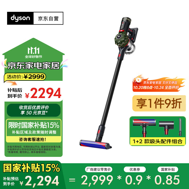 戴森（DYSON）DS20 cyclone 无绳吸尘器 手持无线吸尘器 除螨 宠物 家庭适用