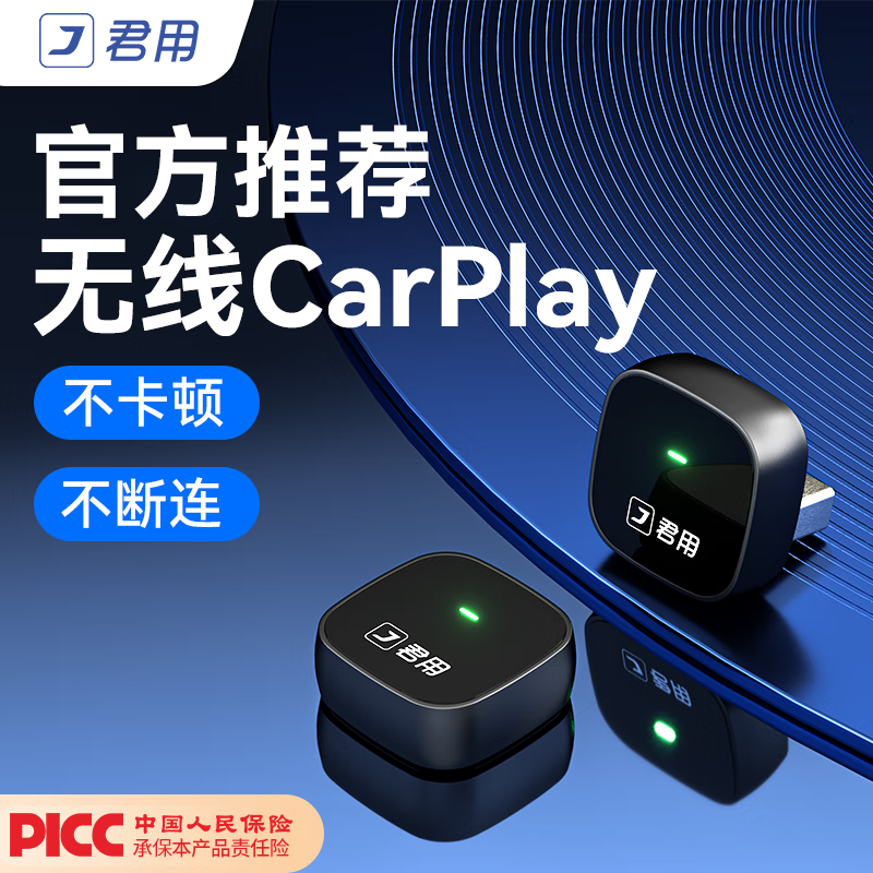 ��������CarPlay��������ƻ���ֻ��������ڱ��۰µ��ֶ��ָ��س��� USB�P2���������� ����ǰ������+�ֻ���