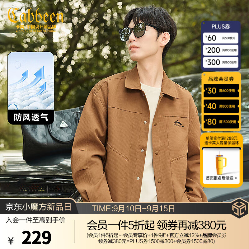 װ ɽϵп2024¿ĸӡủ ɫ65 XL /180/52