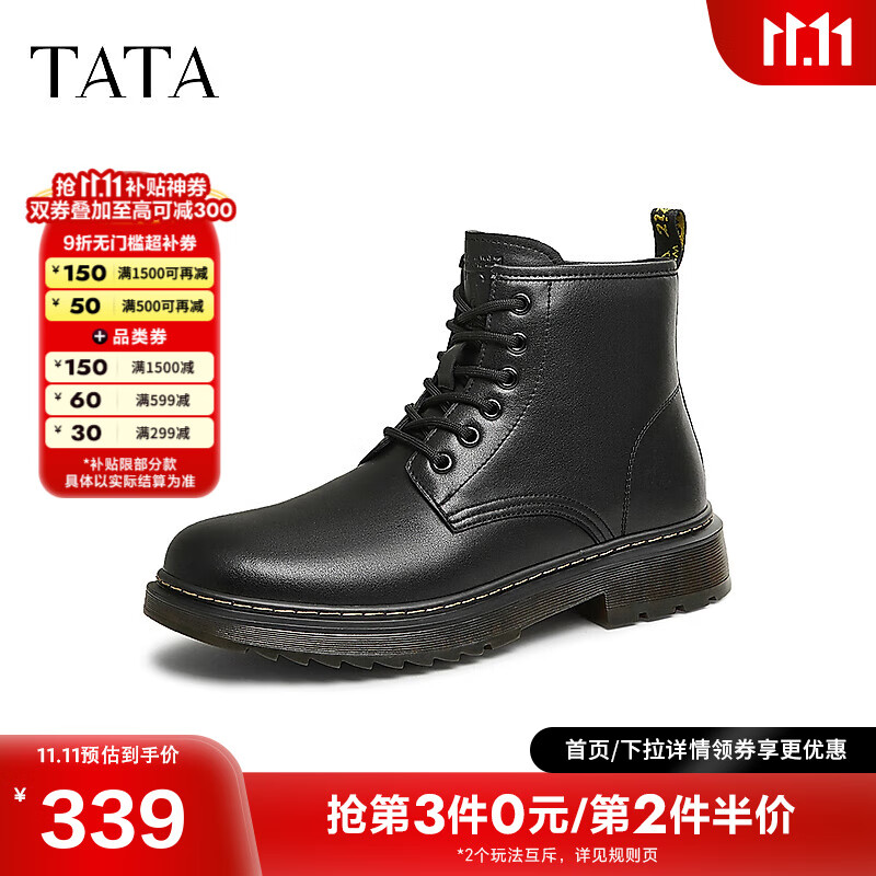 他她（TATA）英伦气质马丁靴男靴子加绒黑色休闲短靴秋冬VLX01DD4 黑色（单里） 40