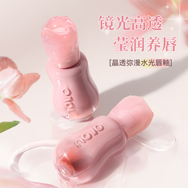 NOVO显白唇釉唇泥不易沾杯哑光学生款平价女小众品牌平价唇釉口红 05#蜜桃奶杏