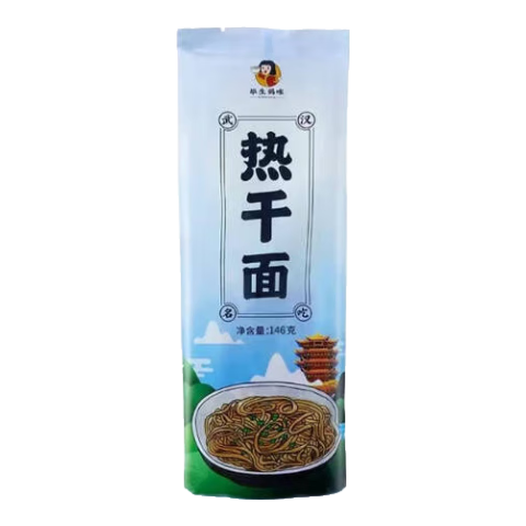 【蔡林记同厂】武汉热干面早餐面碱水面挂面带酱料夜宵速食146g 【活动】3袋