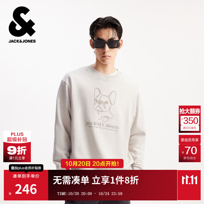 杰克·琼斯（JACK&JONES）男装25年秋冬季卫衣男纯棉潮流法斗狗刺绣宽松长袖圆领套头打底衫 G01石灰花灰 M （175）