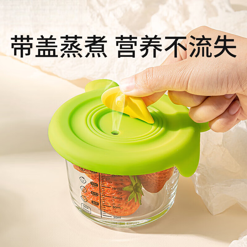 AILUKI日本高端辅食盒婴儿专用宝宝辅食碗玻璃可蒸煮工具冷冻储存分格蛋 青木绿方+浅桔黄方