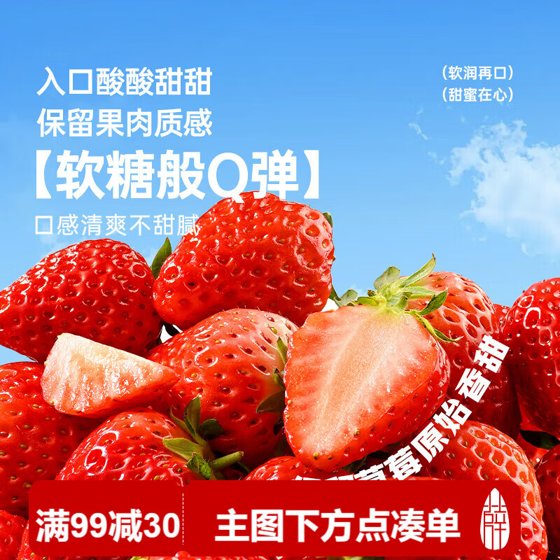 薛记炒货草莓干特产新鲜草莓办公室休闲零食水果干果脯蜜饯袋装 88g/袋