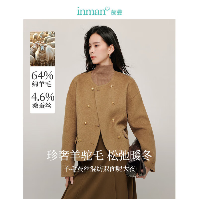 ������INMAN��2025����Ůװ�¿�����ɣ��˿˫�������׸߼���˫�ſ�Բ��̿���� ��ɫ S 154-160cm /91-100�� 439Ԫ