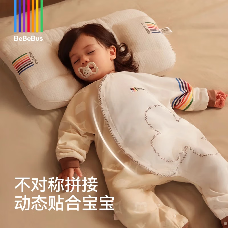 bebebus婴儿睡袋春秋冬儿童恒温分腿连体睡衣宝宝四季通用防踢被 暖宝宝pro:双层四季款（建议室温20-24℃） S【73码 推荐身高70-80cm】