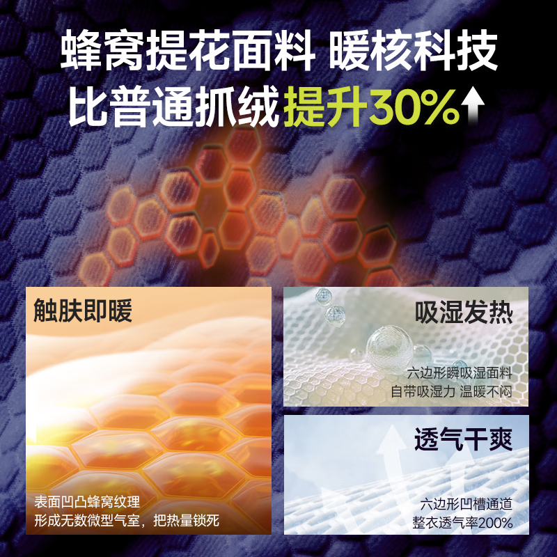 飞比特【连帽长袖】男女户外运动跑步衫休闲运动t恤防风宽松导汗速干衣 男士静夜黑 S