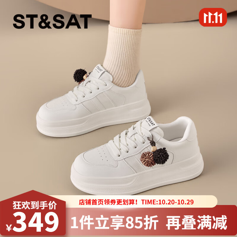 星期六时尚圆头板鞋2025秋季新款舒适小白鞋休闲女鞋MTSSD3112CAS 米白 35