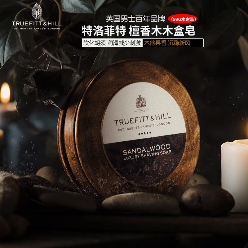 Truefitt&HillӢ����������� ��ସ� ��������ĭ�κ��� ��ʿ��պ���������ľ��װ���װ ̴��ľľ����99g*1��װ 380Ԫ