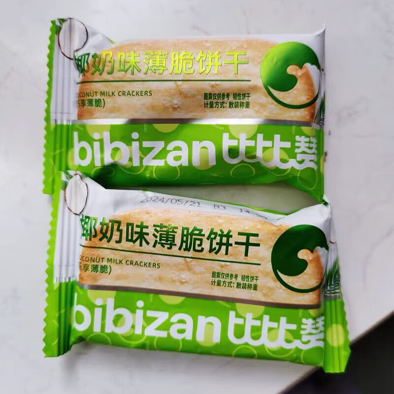比比赞（BIBIZAN）巧克力薄脆饼干单独包装早餐薄饼解馋儿童网红休闲小零食 椰奶味180g送120g