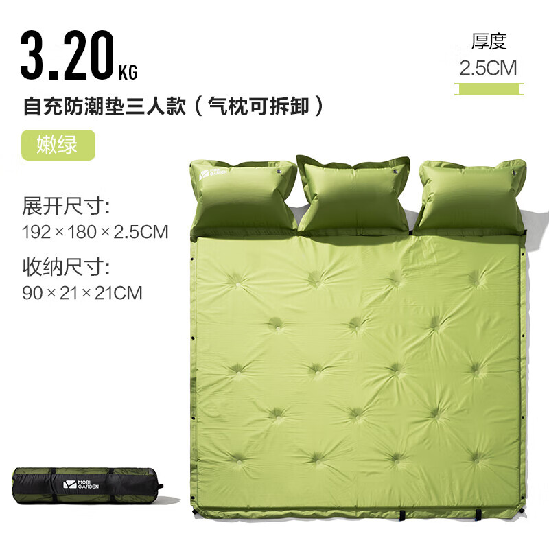 ߵѣMOBIGARDENԶ滧¶ӪҰӪɻƴ˴Ӻ /2.5cm EX20663001