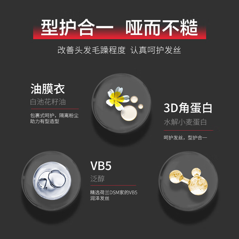 杰威尔(JVR)男士哑光质感塑型发泥自然蓬松持久定型头发纹理造型 哑光发泥30g