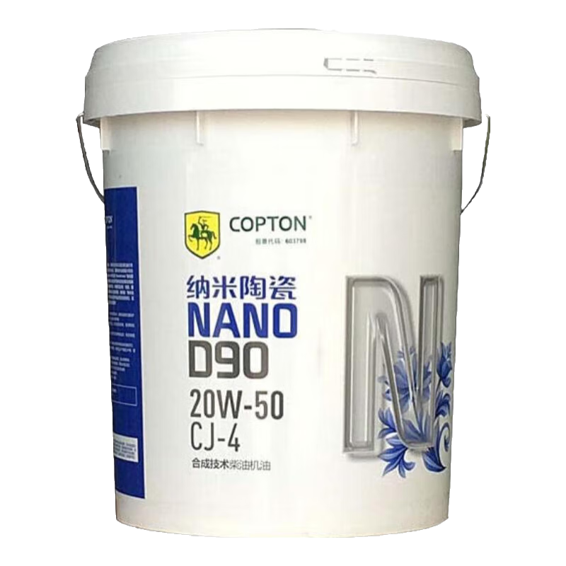 康普頓 康普頓潤(rùn)滑油納米陶瓷機(jī)油CJ-4D90全合成柴油機(jī)油原廠正品18升 納米D90【20W-50】18升 3萬(wàn)換油