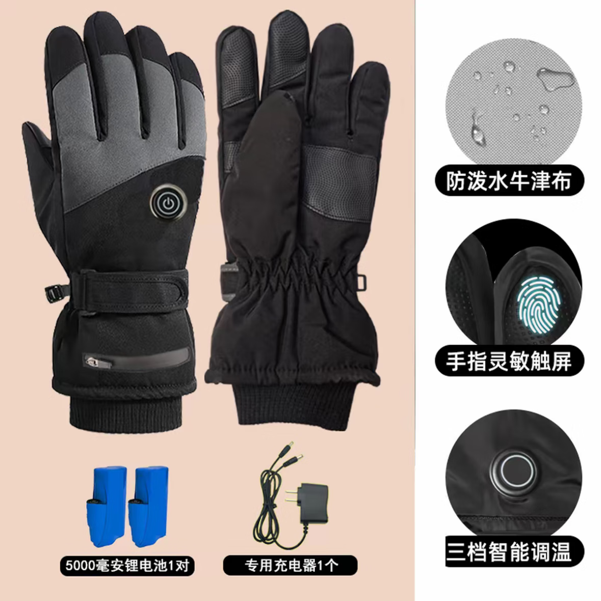 焱护电加热可充电智能调温保暖摩托骑行发热手套通用冬天骑车滑雪 典雅黑【2个锂电池+充电器】全掌发热