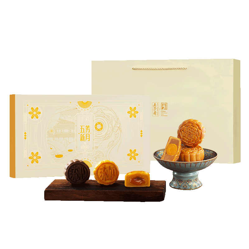五芳斋中华中秋月饼礼盒中秋节港式流心糯月饼礼盒 【8饼8味】五芳新月月饼礼盒