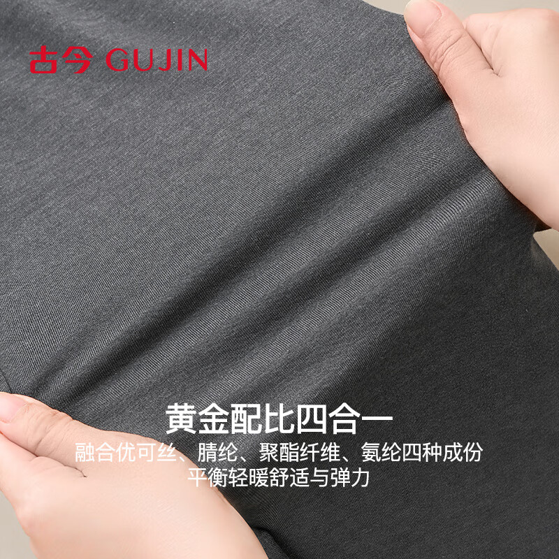 古今(GUJIN)女士抗菌打底棉毛衫裤基础款秋衣秋裤舒适透气保暖内衣情侣套装冬 中国红(男款) 【上衣+裤子】 4XL (190/115)建议175~200斤