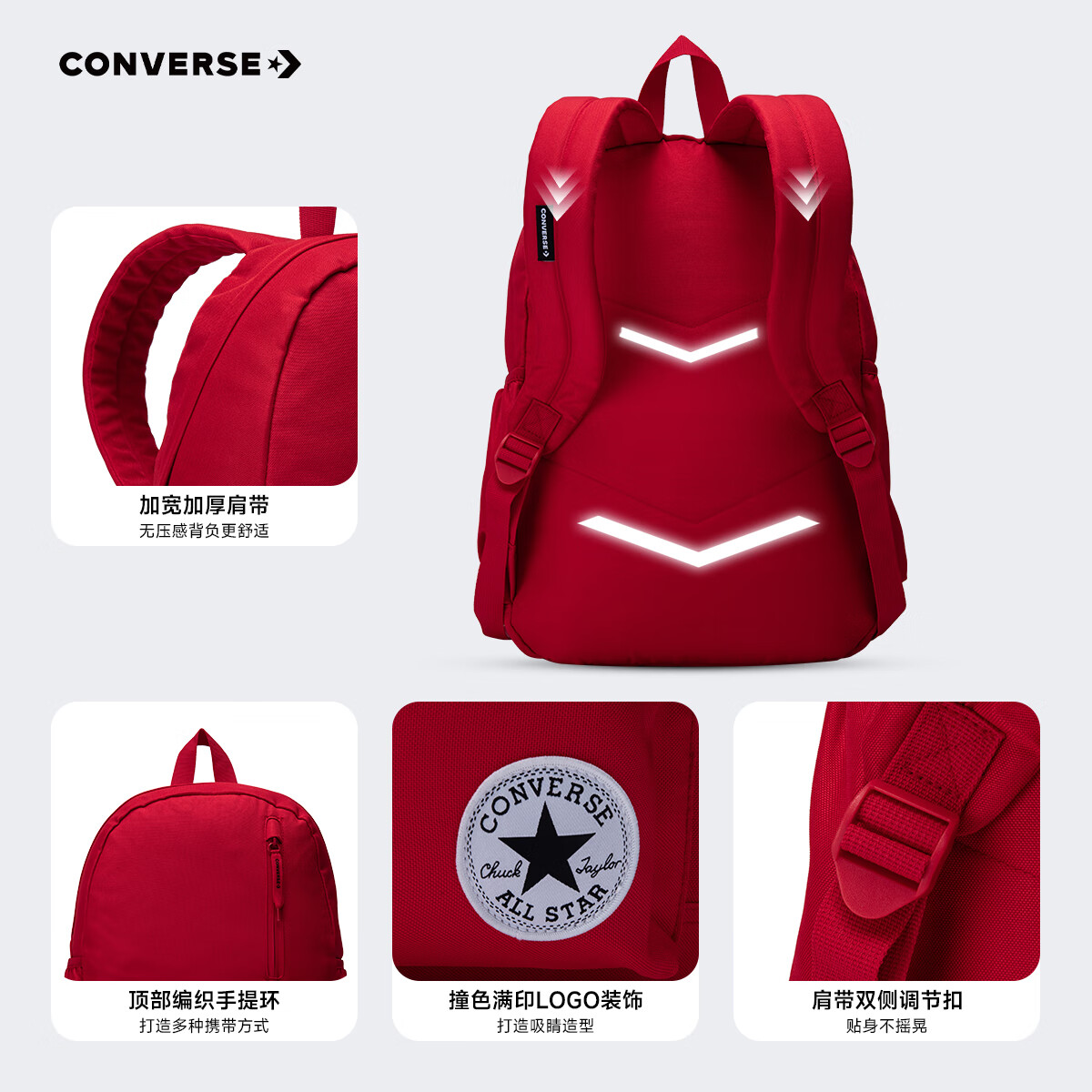 匡威双肩包男女童简约书包新款时尚运动背包初高中生防水书包 经典红色 【30CM*11.5CM*44CM】