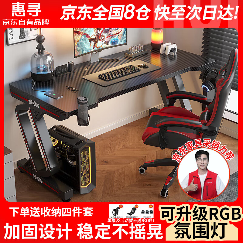 ���ڲ�������Ѱ��������Ʒ�����幤ѧ������̨ʽ��������RGB����Ϸ�羺������װ ս��������װ ��ҹװ��-��ɫ 120*60*75cm