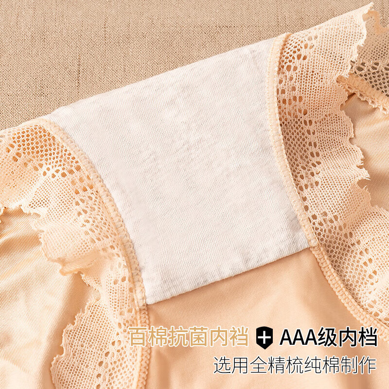 【39包邮】稚蝶 女士日系冰丝拼接蕾丝边内裤 混色5条装