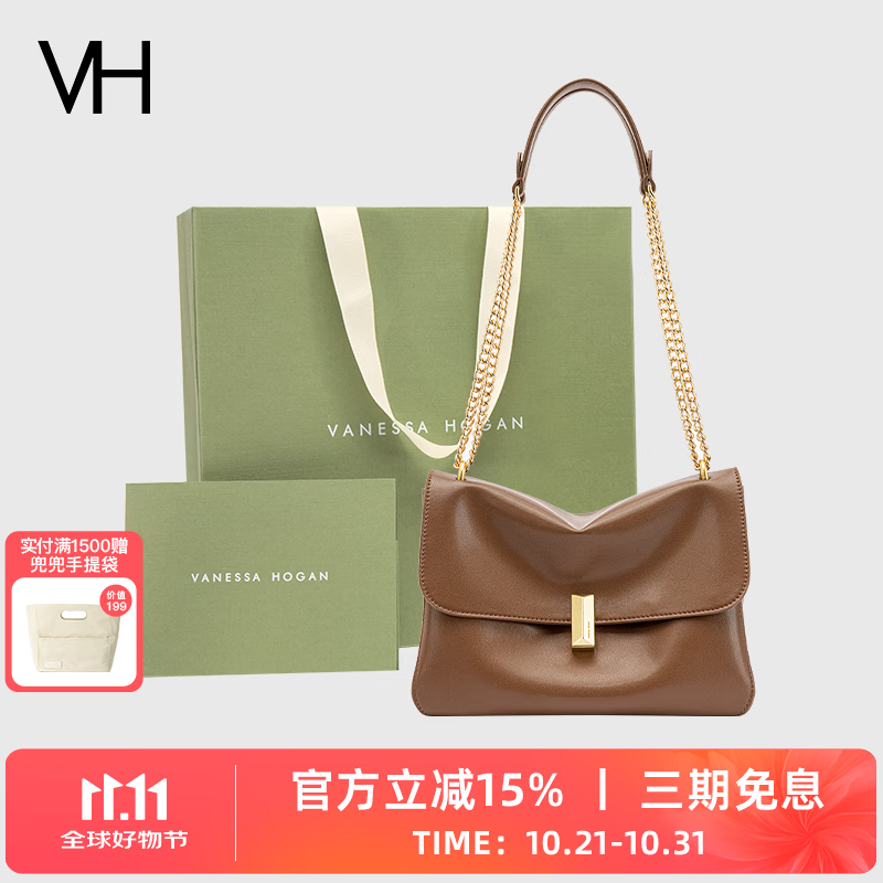 VANESSA HOGAN VH女包生巧小包美拉德通勤大容量手提单肩斜挎包生日礼物送女友 摩卡棕（赠礼袋 仪式感满满）