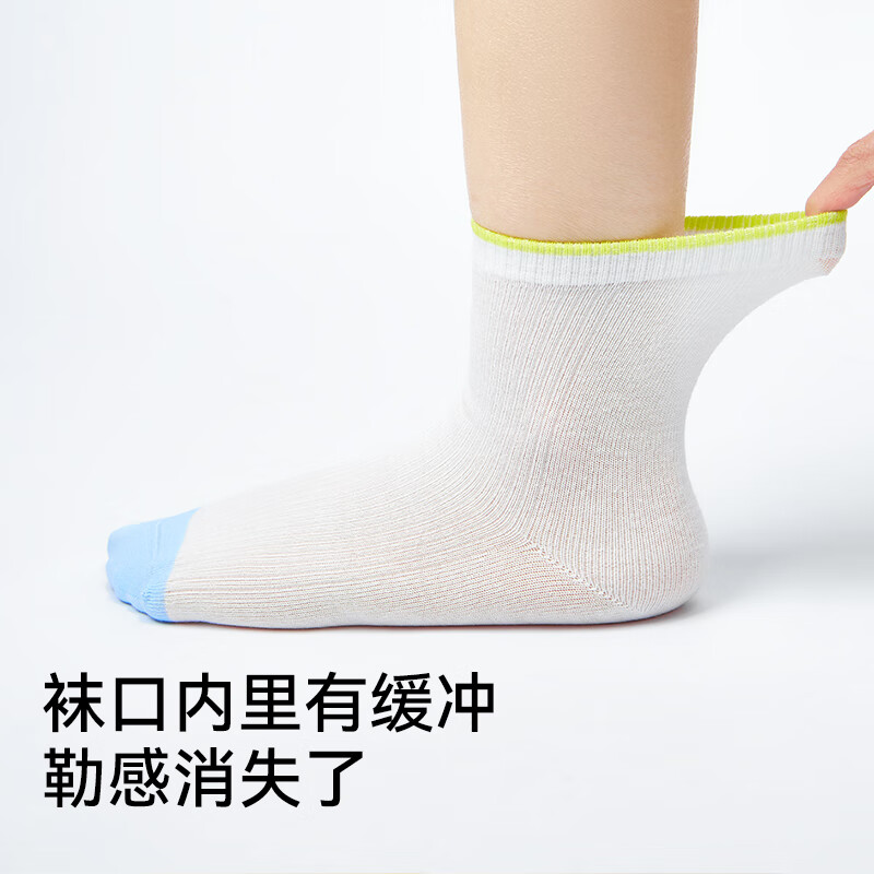 米乐鱼儿童袜子棉袜纯棉a类男女宝宝色10A抑菌无骨舒适中筒袜子 男童-核桃奶酥-5双 5-7岁 18-20 适合脚长16-18cm