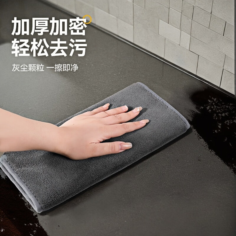 JCZS抹布保洁专用加厚吸水不掉毛家用擦桌子地洗车不留痕清洁毛巾 【25*30cm】5条装-擦拭净/强吸水