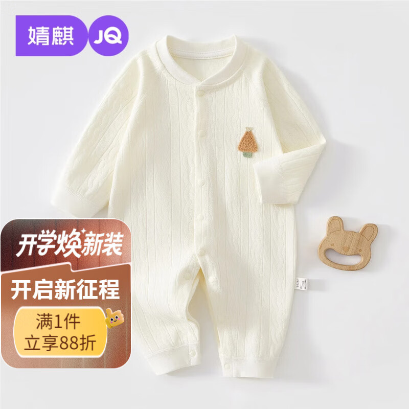 ���ڲ�������裨JOYNCLEON��Ӥ���·�����װ������С���䴿�ޱ��������������������³��� С���̰� 66cm ��3-6���£�����6.8-8.9kg��