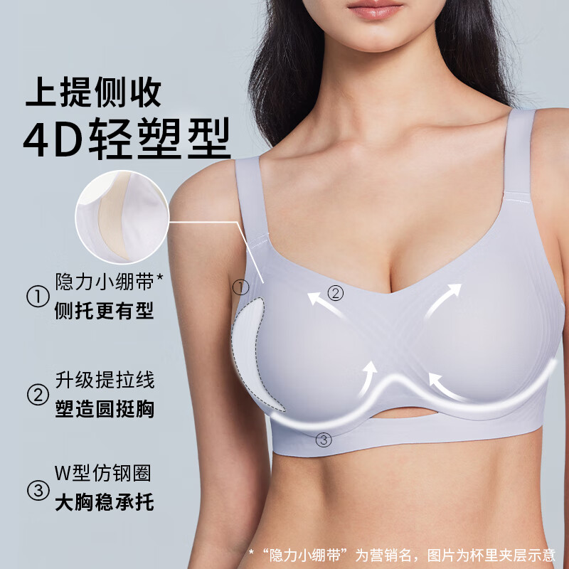 奶糖派无痕内衣女线雕3.0软支撑无钢圈大胸显小文胸提拉聚拢胸罩送女友 卡布奇诺 【赠次抛乳贴】 XL 4【95D-E,100C-D】
