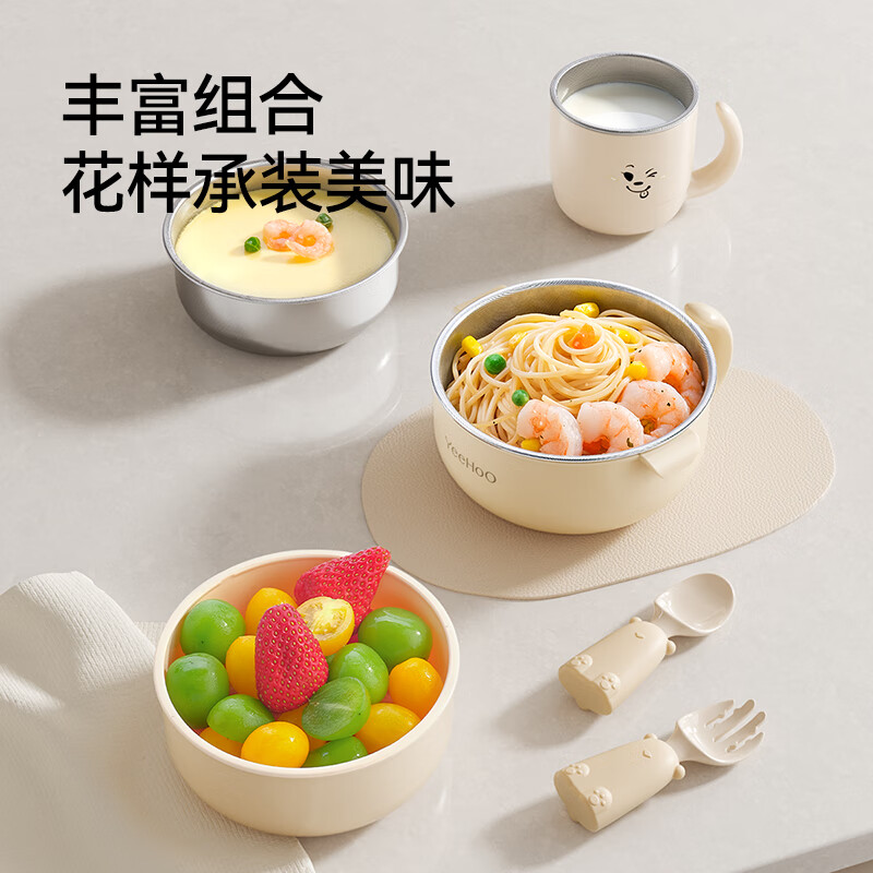 英氏（YEEHOO）宝宝餐具辅食碗儿童碗防摔防烫婴儿外出辅食碗叉勺五件套