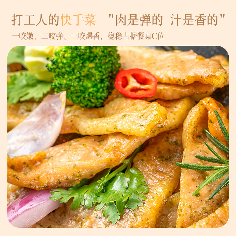 龙大肉食芝士黄油松板肉净重200g*4  空气炸锅 早餐儿童雪花肉 烧烤食材 芝士黄油松板肉200g*4（临期）