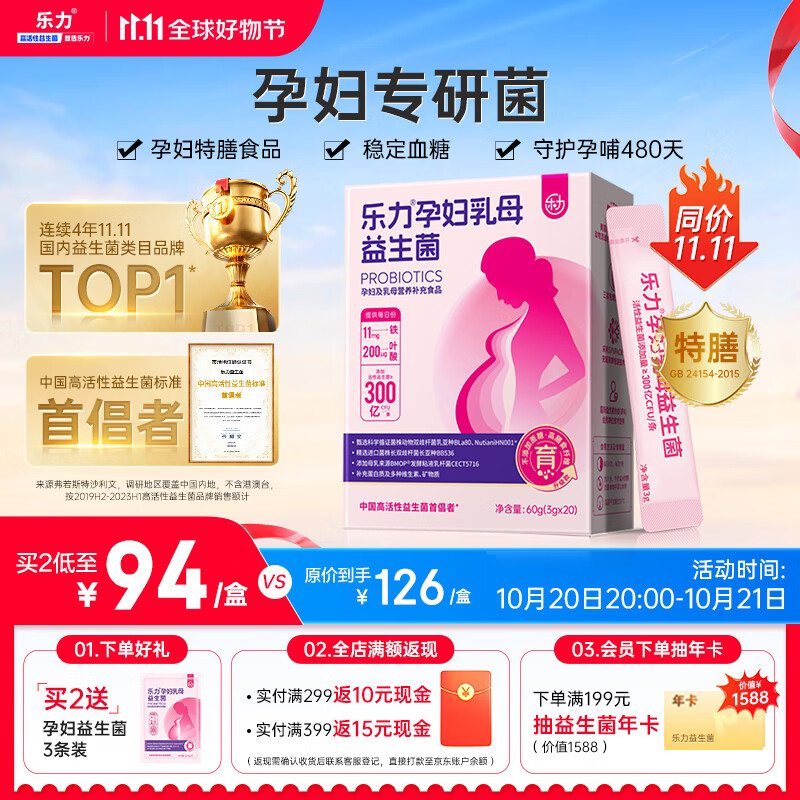 �����и�������ȫ������ĸ������ר�õ�������Ѫ��θ������������