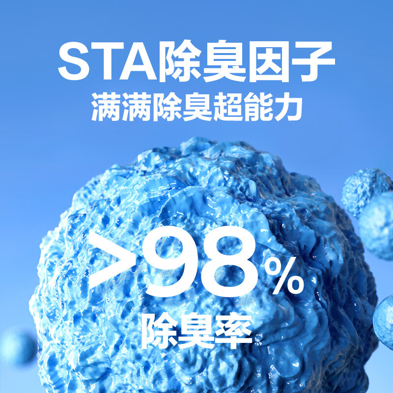 网易严选4合1豆腐膨润土植物混合猫砂强结团不沾底除臭木薯猫砂 2.5kg