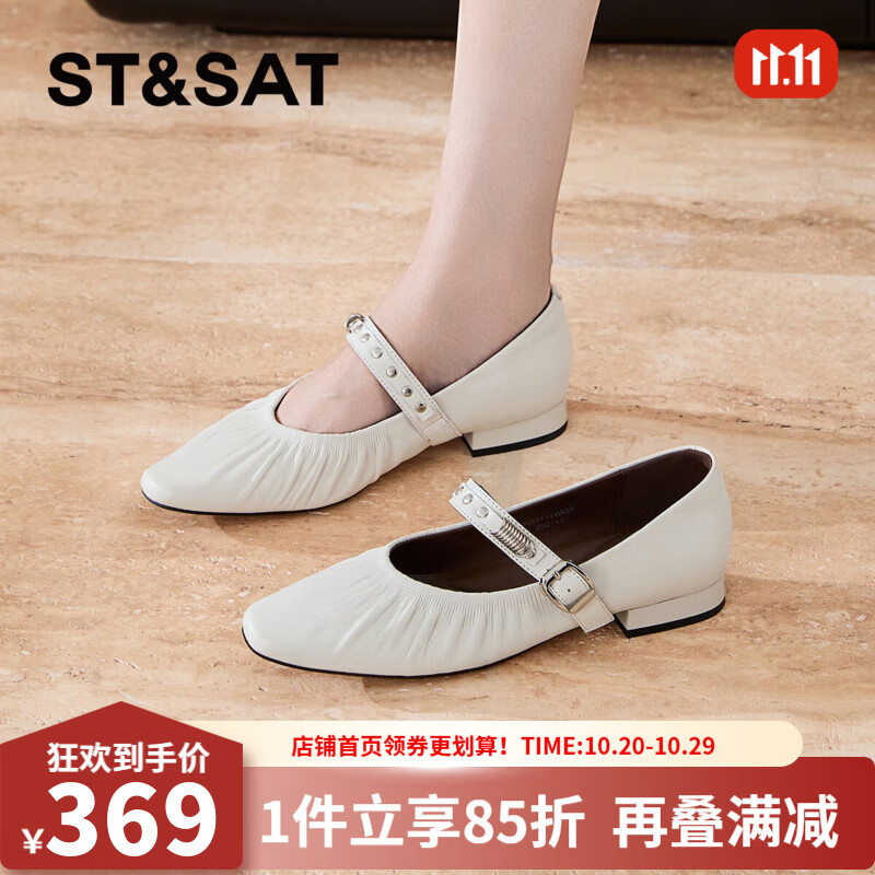 星期六时尚气质通勤女鞋2025秋季新款百搭玛丽珍鞋MTSSD3111WQA 米白 35