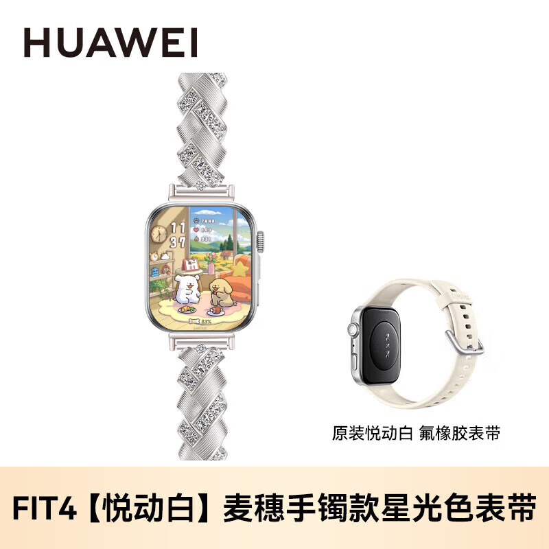 HUAWEI/��Ϊ WATCH FIT 4 �����ֱ� �ö��� 1629Ԫ