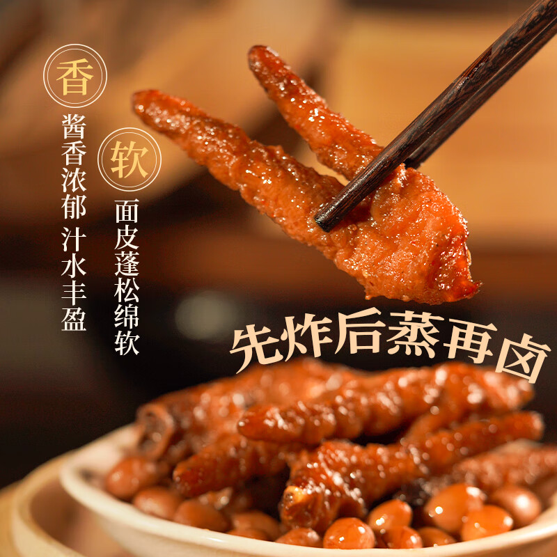 广州酒家豉汁排骨紫金酱凤爪组合 正宗广式早茶速冻组合套餐即食早茶点心 豉汁排骨250g*2袋+紫金酱凤爪250g*2袋