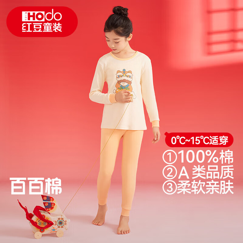 �춹��ͯ���������װ�д�ͯ����������װ�Ӽ�˯��M1050�̻�165 34.9Ԫ