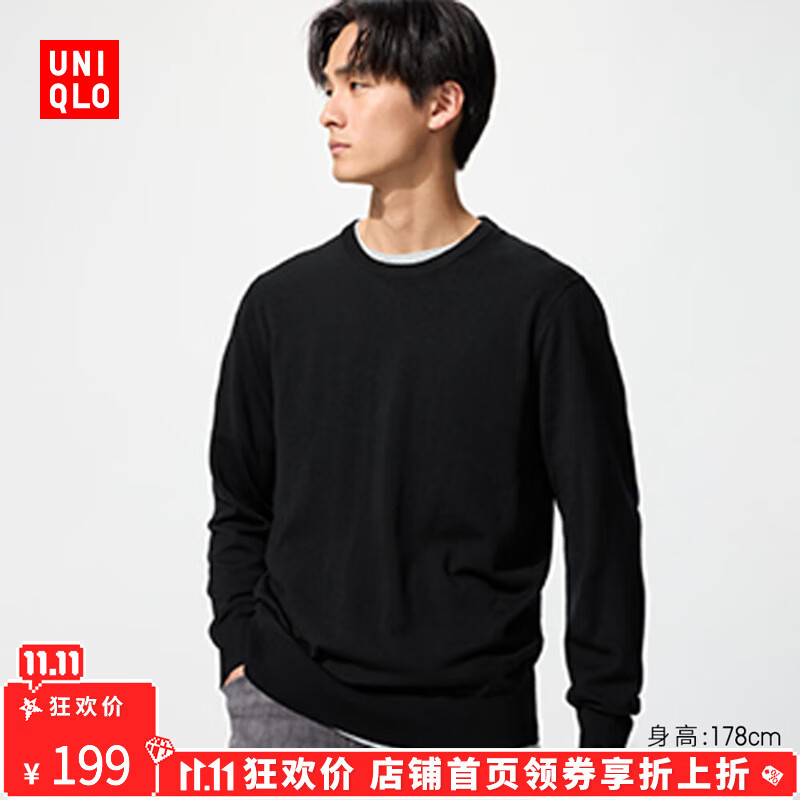 优衣库男装女装精纺美利奴羊毛圆领针织衫/毛衣毛衫25新款478535 09 黑色 L /175/100A