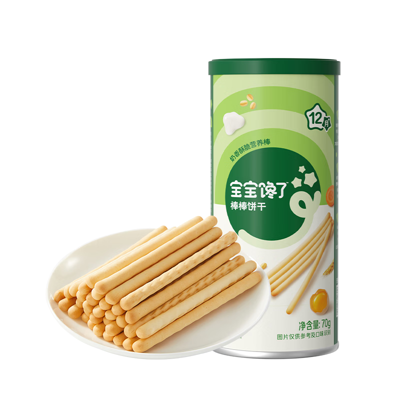 宝宝馋了婴幼儿棒棒饼干手指饼干一岁宝宝零食炭烧棒不添加食盐70g