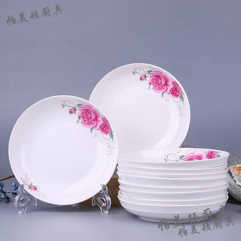 帕美頓家用陶瓷水果盤菜盤菜碟魚盤 圓形方形盤子餐具組合 粉紅 8英寸菜盤【3只】