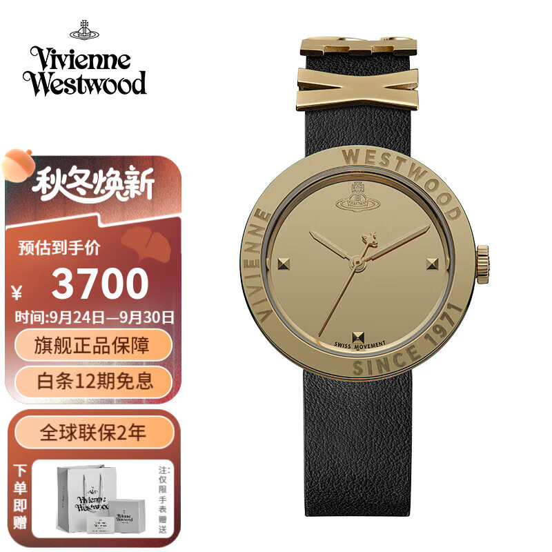 薇薇安·威斯特伍德西太后手表女士时尚欧美表石英表女表生日送女友七夕情人节礼物 金色 VV303BKGD