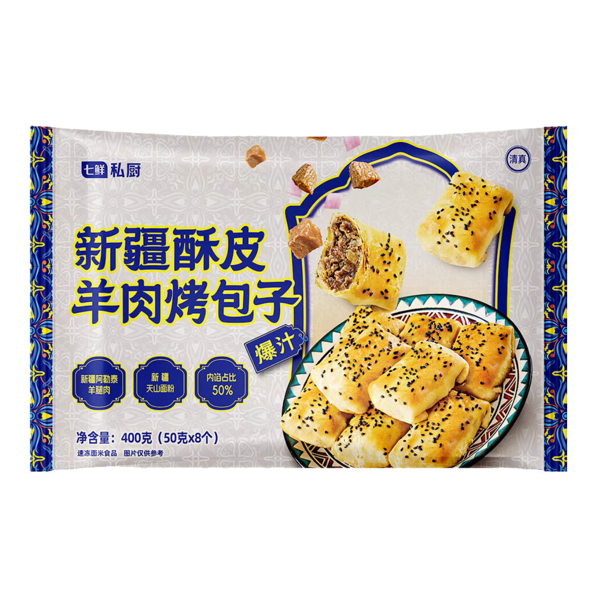 ڲ˽ ½Ƥ⿾400g 8ֻ ʳزտƷ