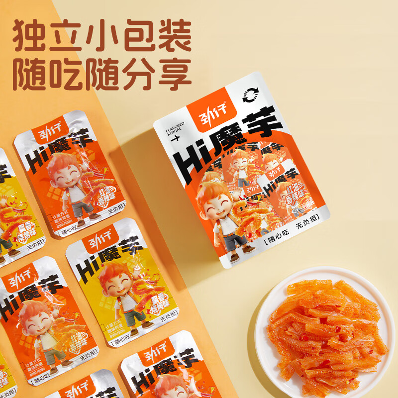 劲仔小鱼仔深海小鱼干休闲零食下酒菜解馋追剧小吃湖南特产大礼包 【60包】荤素零食礼包460g