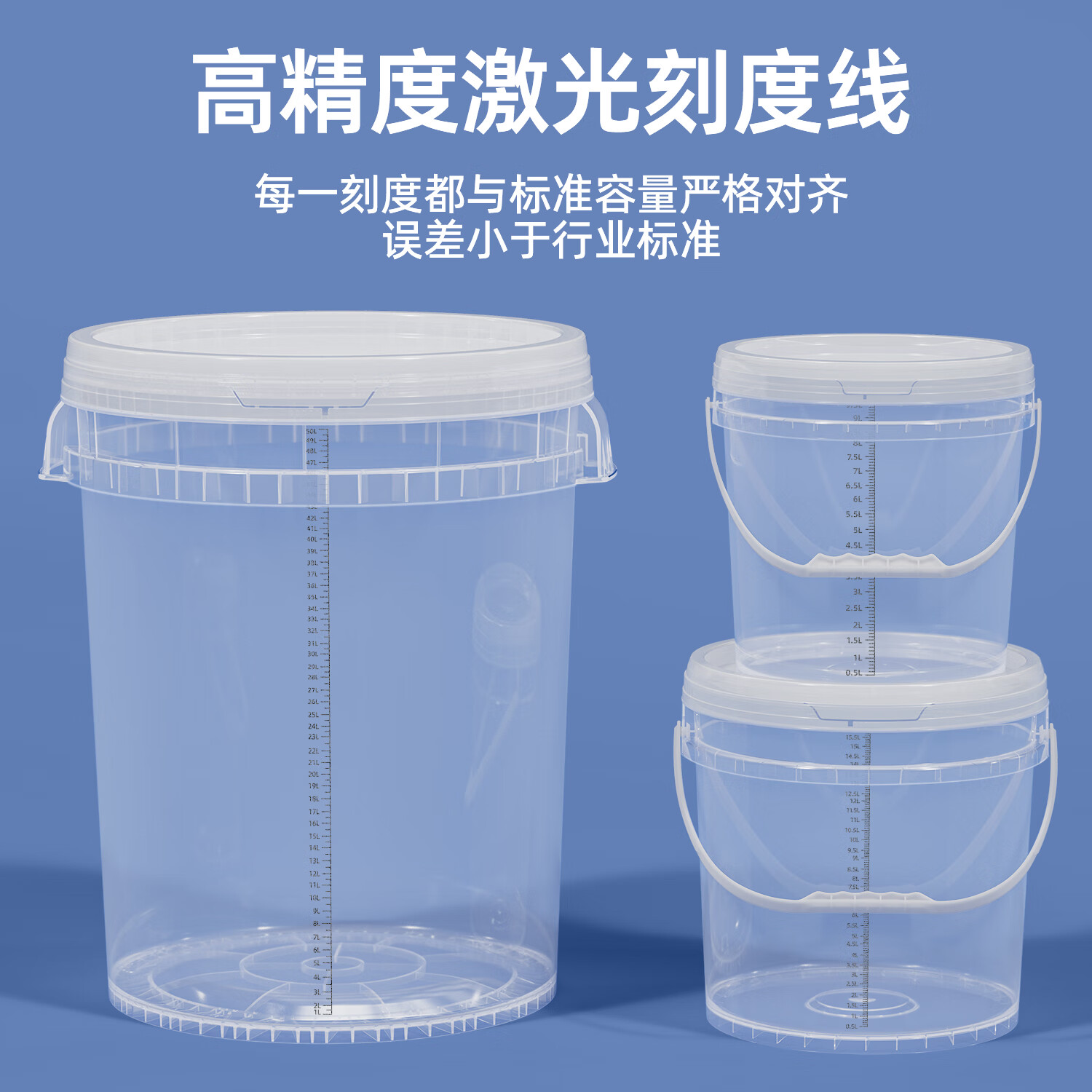 ҶʳƷӺ̶Ͱ͸Ͱ򵰰׶ܷͰ84Ͱ 20L͸ɫ-̶-ڴ£ 31.82Ԫ