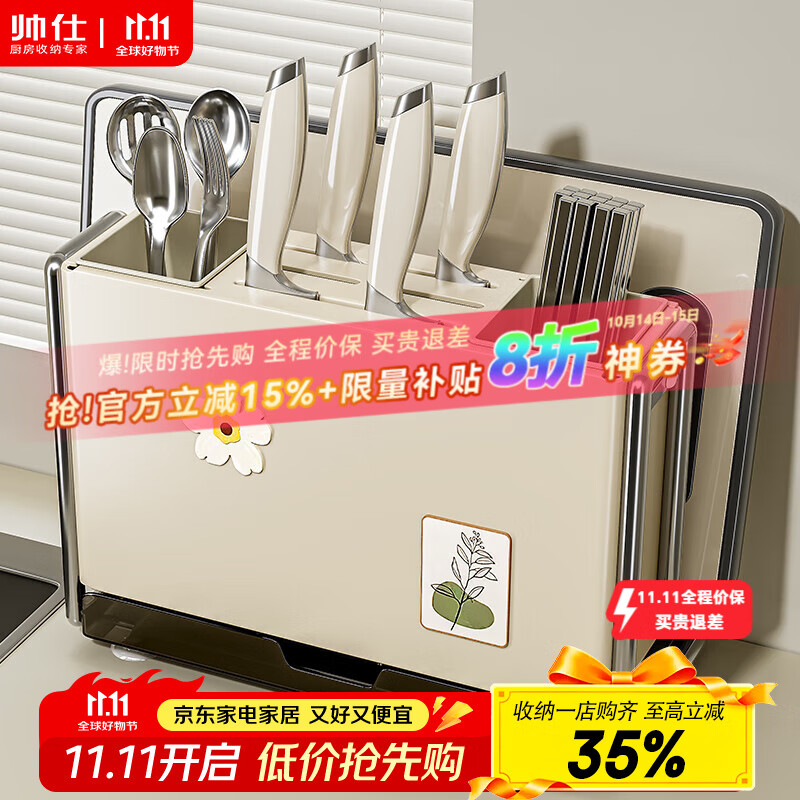 ˧�ˣ�shuaishi�����ܳ�������ܵ��߲˵��ܿ���Ͳ����ˮ�Ź���������ɼ��þߴ�ȫ ��̨���̰ס�˫��Ͳ+����51.21Ԫ(����ȯ)