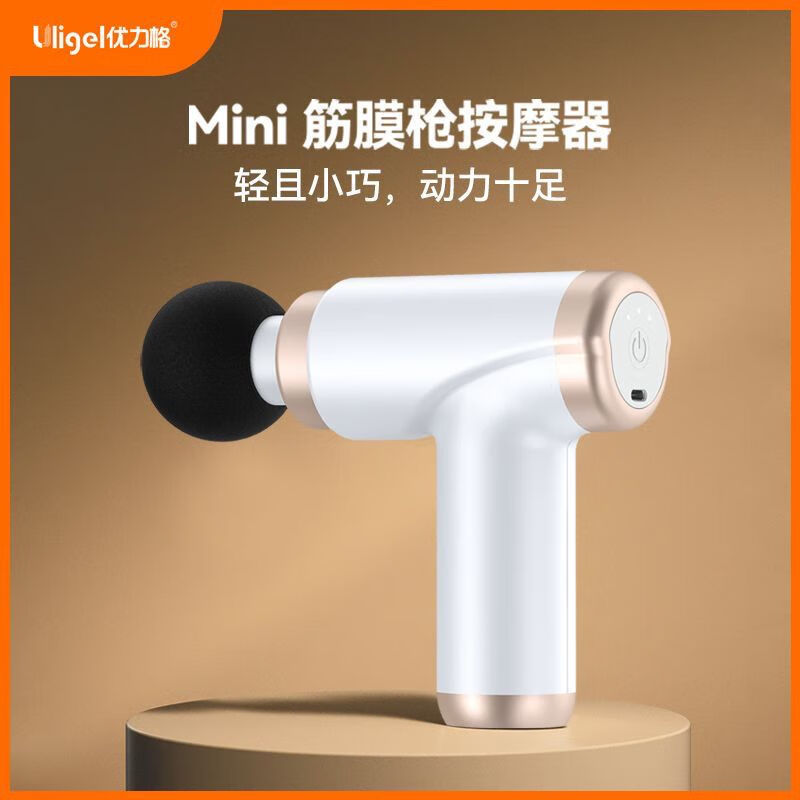 通用便携款迷你肌肉按摩枪高频振动筋膜仪电动放松经膜健身恢复神器 厂家今年不景气【清库存】 【3500转速+ai智能】