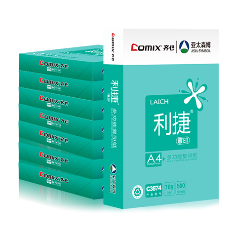 齐心（COMIX）利捷A4打印纸 70g 500张*8包 双面顺滑畅打a4复印纸 办公商务采购首选 整箱4000张【口碑复购王】
