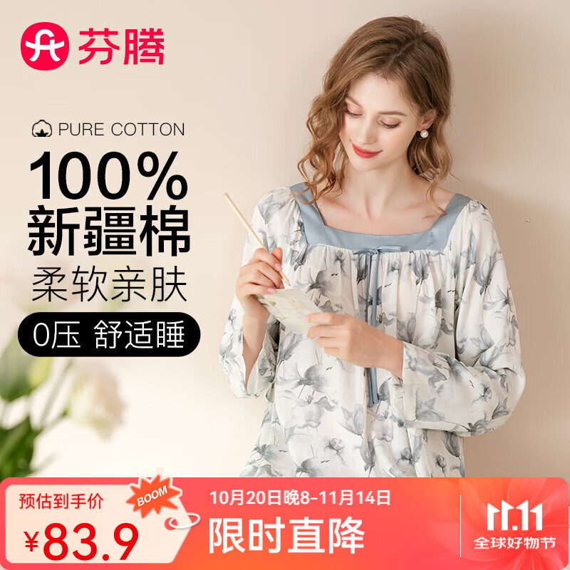 芬腾睡裙女【透气新疆棉】方领长袖套头花卉蝶结优雅家居服 浅灰 XL