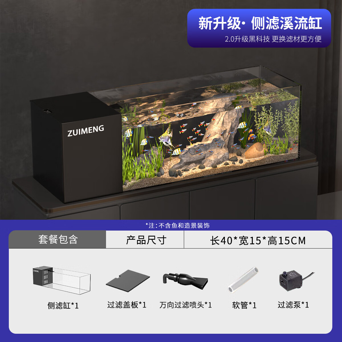 ¿Сʹǲ̬׿ѭϪ쾰ȫһʽˮ 40*15*15ײһ 42.4Ԫ